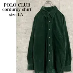 【古着】POLO CLUB コーデュロイシャツ 緑　刺繍ロゴ　グリーンLメンズのサムネイル