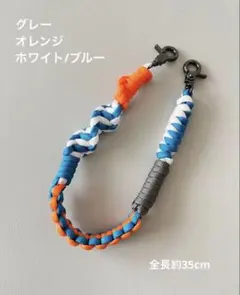 パラコードスマホハンドストラップアクセサリーhandmade【オーダー可】