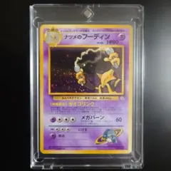 PSA7　ナツメのフーディン 2026年最新】ナツメのフーディンの人気アイテム - メルカリ