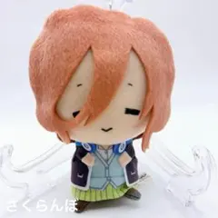 五等分の花嫁　中野三玖　ほわこっとぬいぐるみ