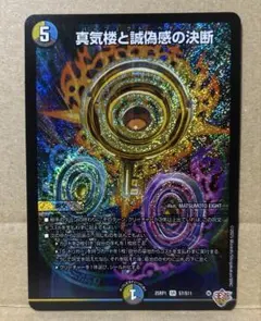 2025年最新】パーフェクトペテンシーの人気アイテム - メルカリ