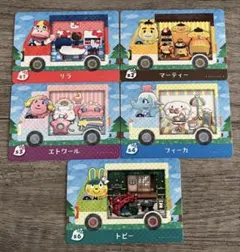 あつまれどうぶつの森amiiboカード　サンリオコラボ5枚セット