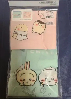 ちいかわ　マチ付き巾着　2枚セット