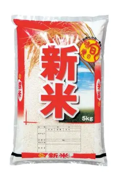 お米 福岡県産 つやさくら 10kg 岡垣町 ふるさと納税 - メルカリ