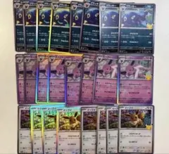 【大特価】ポケモンカード 30th エーフィ、ブラッキー、イーブイ 8枚ずつ