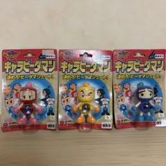 ビーダマン ボンバーマン凶悪ボンバー5人衆セット - メルカリ