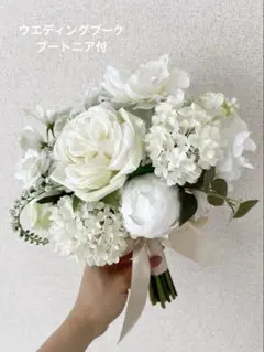 ホワイトウェディングブーケとブートニア