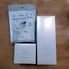 N organic Bright 3点セット+試供品