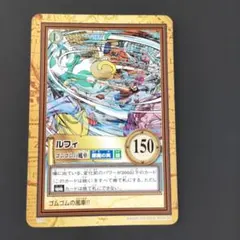 ワンピース　カードダス　ハイパーバトル C178 ルフィゴムゴムの風車