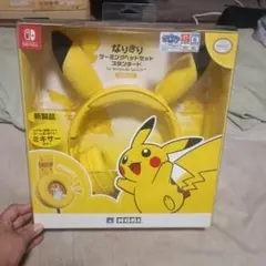 HORI Nintendo Switch ピカチュウ ゲーミングヘッドセット