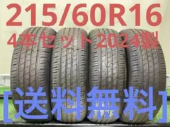 T2589[送料無料]TOYO TIRES TRANPATH 195/60R16 - メルカリ