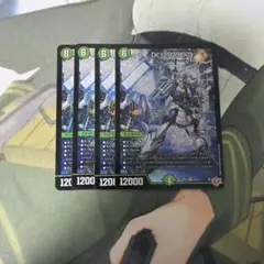 「K」-9+9+9 カブトナインティナインプラスナイン