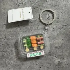 マシソヨ　ミニチュア　キーホルダー