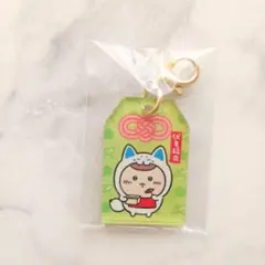 くりまんじゅう　もぐもぐ本舗　お守りアクリルチャーム　ちいかわ