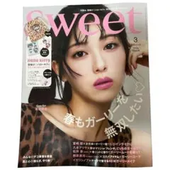 sweet スウィート 2026年 3月号【雑誌のみ・付録なし】