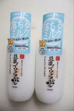SANA なめらか本舗 クレンジングミルク 300ml 2本セットのサムネイル