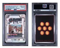 BGS 10】世界59枚 出品時世界最安値 ブルマ 悟空 SB01-057 - メルカリ
