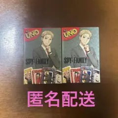 SPY×FAMILY UNO 2個セット