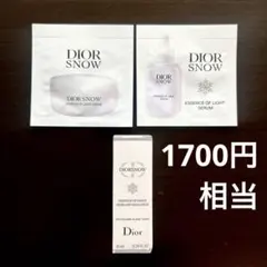 DIOR スノー エッセンス オブ ライト ローション 美容液 クリーム