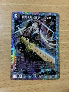 2026年最新】ファンタジーBest デュエルマスターズの人気アイテム