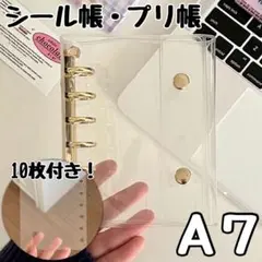 A7バインダー　A7ファイル　シール帳　プリ帳　推し活　シール台紙付　新品未使用