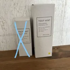 yason様専用　トゥヴェール化粧水