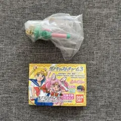 セーラーネプチューン チャーム