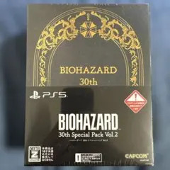 PS5 バイオハザード30th Special Pack vol.2