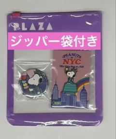 スヌーピー PLAZA コラボ ノベルティ ピンバッジ 缶バッジ 2点セット