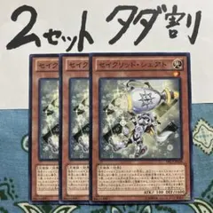 MTG シーモア＝グアド/Seymour Guado【Foil】日② - メルカリ