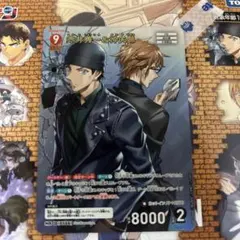 望*様 名探偵コナンカード　新たなる謎　赤井秀一 沖矢昴　MR