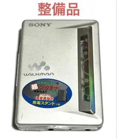 2025年最新】wm-ex20の人気アイテム - メルカリ