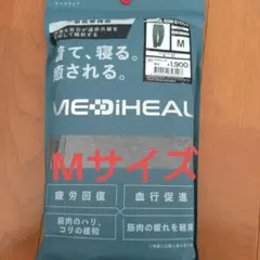 MEDIHEAL ROOM ロングパンツ M チャコール