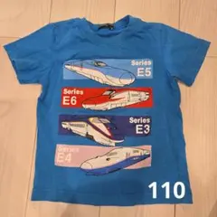 ハングリーハート　半袖Tシャツ 110　新幹線 電車　乗り物　男の子のサムネイル