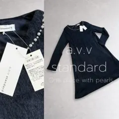✨新品タグ付✨a.v.v standard パール付ワンピース ネイビー 上品
