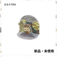 ちいかわ ジオラマアクリルスタンド どんぐりDJ うさぎ