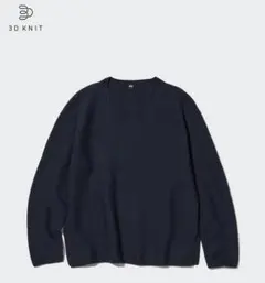 ユニクロ　UNIQLO 3Dコットンブレンド　Vネックセーター　ネイビー　L