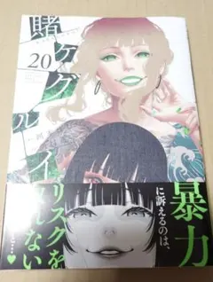 Item thumbnail for item cb0cc46b-ad51-4736-b4ee-f5406f96a36a