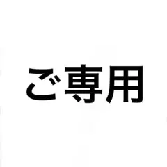 メゾピアノ　himawarichannel ひまわりチャンネルコラボ　ワンピースのサムネイル