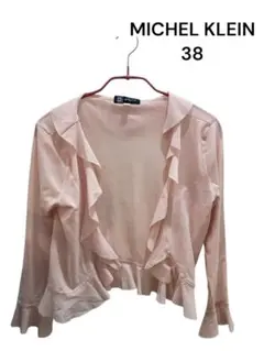 MICHEL KLEIN フリルカーディガン 38 ピンク