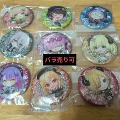 ホロライブ　缶バッチ