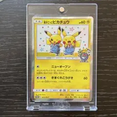 2026年最新】ポケモンセンター オーサカの人気アイテム - メルカリ