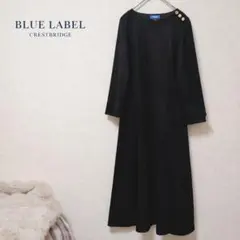 BLUELABEL CRESTBRIDGE ワンピース 36 ブラック 金ボタン