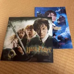 ハリーポッター映画パンフレット 2冊セット