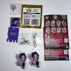 胡蝶しのぶ　アクリルキーホルダー３個セット くら寿司