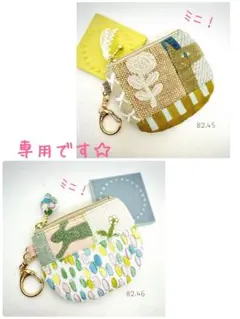 れもん様 リクエスト 2点 まとめ商品　ミナペルホネン