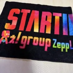 2025年最新】aぇ!group タオルの人気アイテム - メルカリ