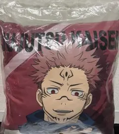 呪術廻戦 クッション 両面宿儺