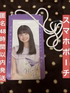 2026年最新】五百城茉央 サインの人気アイテム - メルカリ