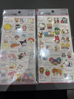 人気商品　大人の図鑑シール　サンリオキャラクターズ　レトロ編　ポップ編2枚セット